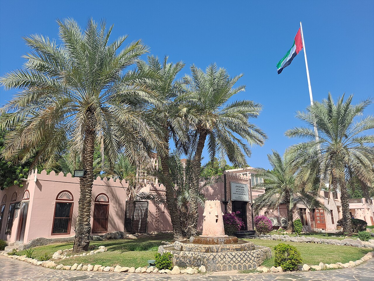 Sheikh Zayed National Museum